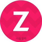 “90년대생이 온다”···이커머스 스타트업도 무한 변신