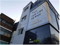 성북구 17일 문화공간 이육사 개관