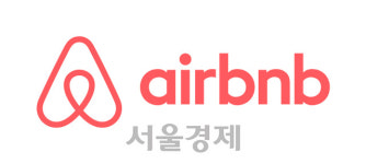 기준미달 에어비앤비 숙소, 100% 환불된다