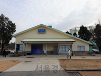 [休] 역사가 된 역사 화랑대역···그림이 된 동네 백사마을