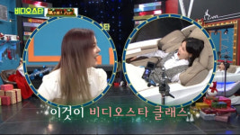 비디오스타 알리 위한 최신식 안마 의자 마련, 게스트 맞춤형 토크쇼