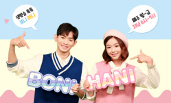 [공식] EBS, 생방송 톡! 톡! 보니하니 내년 1월 20일부터 방송 재개