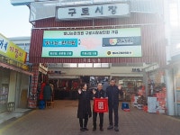 57년 역사 구로시장, ‘문화관광형’ 시장으로 대변신 도모