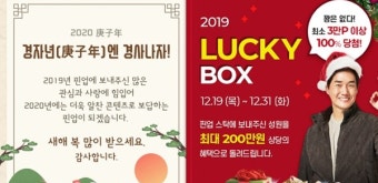신준경 이사와 함께하는 핀업스탁 ‘주식독설가 멘토의 5기 아카데미’ 사전예약 진행