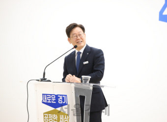 이재명 