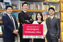 헬스케어 서비스 속도내는 AIA생명, 코칭 앱 버디 선봬