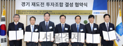 이재명표‘재도전 펀드’지방정부 최초 출범···150억 규모