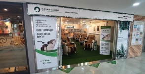 휴파트너(주), 조영구의 트랜드 핫이슈가 소개한 코인안마의자 서비스의 패러다임 눈길