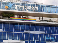 인권위 경찰서 유치장 화장실 가림막 설치해야