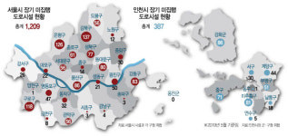 [탐사S] 장기미집행도로 서울 1,209곳·인천 387곳 해제···예산부족에 보상 난항