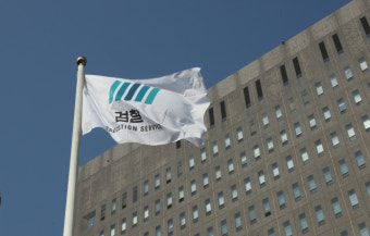 추미애표 검찰 직제개편 시행···중앙지검 반부패부 4곳→2곳