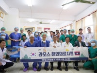 용인분당 예스병원, ‘이종욱 펠로우십 프로그램 참여’ 라오스 의료진 교육 및 수술지원