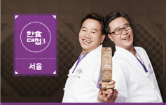 [토요워치] 먹방 10년···푸드 홀릭 코리아