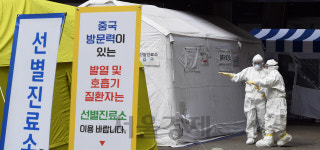 분주한 송파구보건소 선별진료소