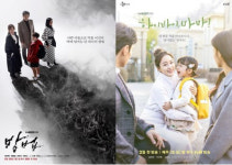 2020년 tvN 드라마 라인업 공개···박보검·김수현·수지·조승우 등 톱배우들 총출동
