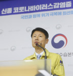 [속보] 중앙사고수습본부 “중국 外 지역사회 감염 국가 여행이력 의료기관·약국에 제공”