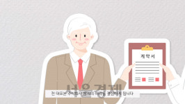 [영상] 20년째 폐업 중 쌈지는 왜 맨날 부도 정리 중일까?[WHY]