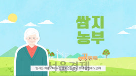 [영상] 20년째 폐업 중 쌈지는 왜 맨날 부도 정리 중일까?[WHY]