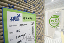 무림의 네오스타아트 등 저탄소종이, 공공기관 의무구매한다.