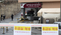 코로나19 국내 29번 환자 접촉자만 114명···종로구 병원·약국 방문도