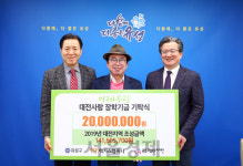 맥키스컴퍼니, 유성구 행복누리재단에 장학금 2,000만원 전달