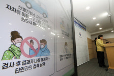 [속보] “종로구서 확진환자 발생”···정부청사어린이집 휴원