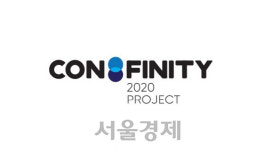 롯데컬처웍스, 한국콘텐츠진흥원과 스타트업 발굴 육성한다