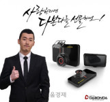 [시그널] 블랙박스 제조업체 다본다, 회생 5년만에 결국 파산