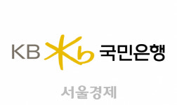 국민은행, 코로나19에 대구 범물동지점 폐쇄