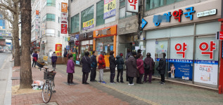 정부, 마스크 공급 혼선 사과···정총리 더 강력한 공급방안도 검토