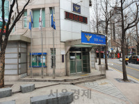 [단독]광화문 도심 교통안전 지키는 파출소도 코로나19에 폐쇄