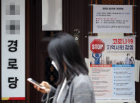 [속보] 신천지 신도 전수조사 1/3 확인... 유증상자 1,600여명 자가격리