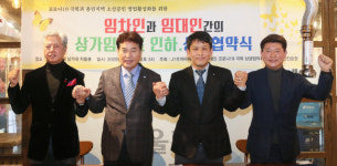 백군기 용인시장, J1주차타워 착한임대인 격려···임차료 10%이상 인하