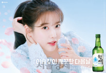 돌아온 아이유···하이트진로 참이슬 뮤즈로 아이유 재 발탁