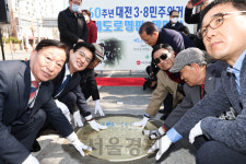 대전고 오거리~원동네거리 구간, ‘3·8민주로’ 명예도로명 부여