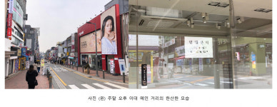 미용실, 카페 잘된다는 고정관념은 버려라...여대 상권은 진화 중