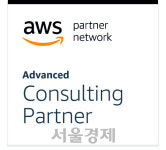 신세계I&C, AWS 손잡고 클라우드 사업 확대