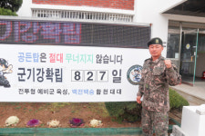 국민의 군대 육군 39사단 정자용 상사··· 국민의 생명 구한 軍 의인
