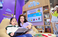 SKB Btv 홈스쿨링 특별관 개학전까지 운영