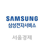 삼성전자서비스, 대구 컨택센터 재운영 이달말로 연기