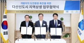 이재명표 공공개발이익 도민환원 다산신도시에 적용