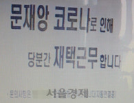 선삼역삼판매점 | 하나투어 "문 대통령 비하 대리점은 별도 사업자"