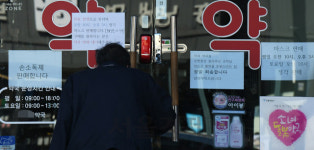 휴일에는 당번약국 확인 후 마스크 구매하세요