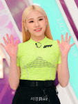 엘리스 이제이, 사랑 부탁드려요