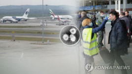 이집트 여행 후 예산 목욕탕 방문, 충남 홍성 확진자 부부 이동경로 공개