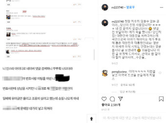 [SE이슈]포털 떠나 SNS로 '연예인vs악플러' 끝나지 않는 전쟁