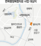 면목행정복합타운에 행복주택 1,000가구