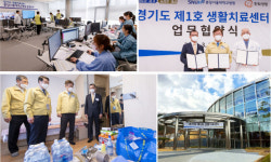 분당서울대병원1동점 | 분당서울대병원, 경기도1생활치료센터 의료지원 개시