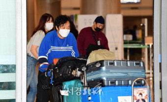 송중기 주연 '보고타' 팀 콜롬비아서 귀국