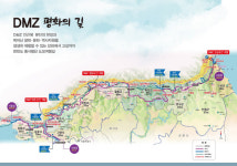 ‘DMZ 평화의 길’ 7개 테마노선 추가 개방